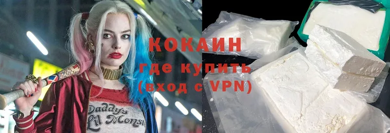 Купить наркотики Лермонтов Галлюциногенные грибы  Канабис  COCAIN  Alpha-PVP  Меф  ГАШ 