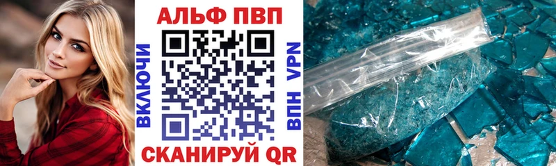 купить  цена  Лермонтов  APVP VHQ 