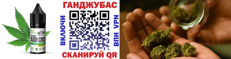 Cannafood конопля  сколько стоит  Лермонтов 