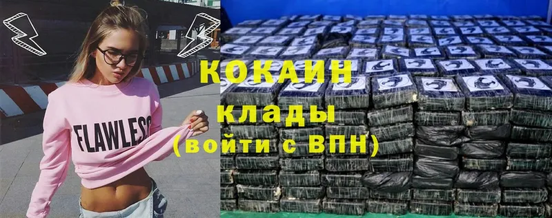 mega сайт  Лермонтов  КОКАИН FishScale  магазин продажи наркотиков 