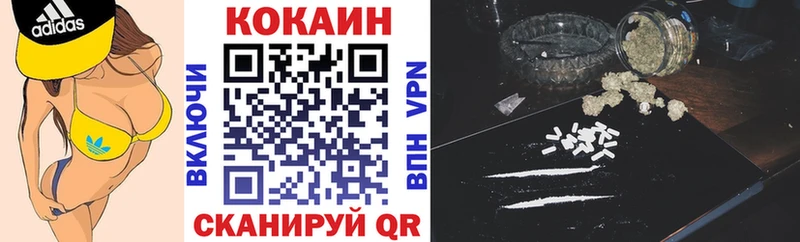 COCAIN Fish Scale Лермонтов