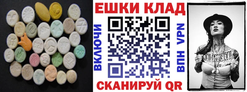 Ecstasy диски Лермонтов