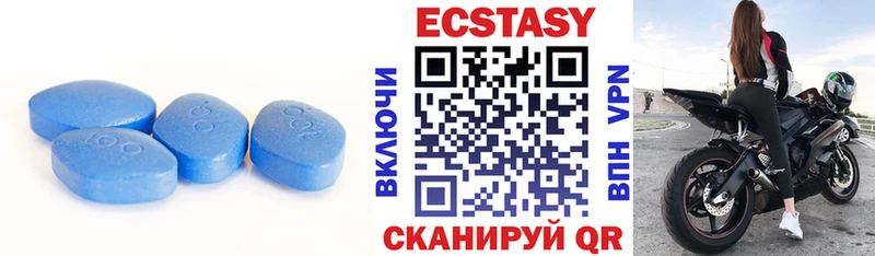 Экстази диски купить наркотики сайты Лермонтов