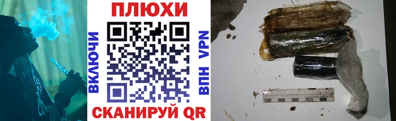 Гашиш гарик Лермонтов