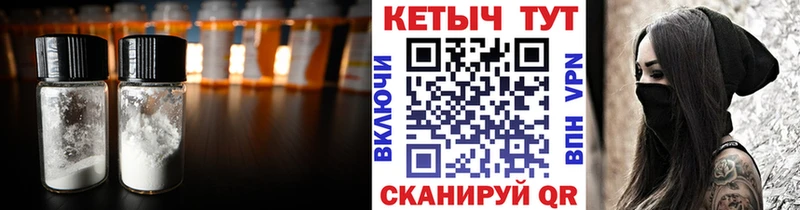 нарко площадка какой сайт  Лермонтов  КЕТАМИН ketamine 