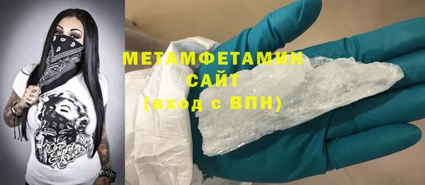 кокаин VHQ Новозыбков