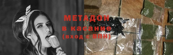 кристаллы Нязепетровск