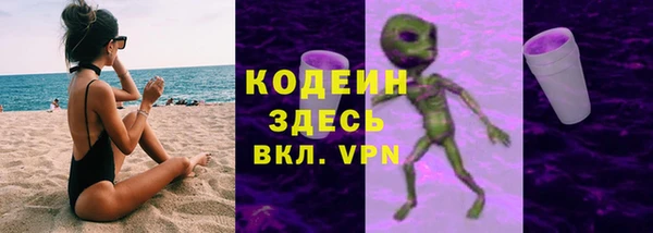 кокаин VHQ Ельня