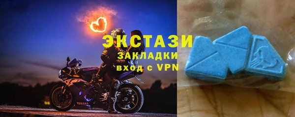 МДМА Нягань