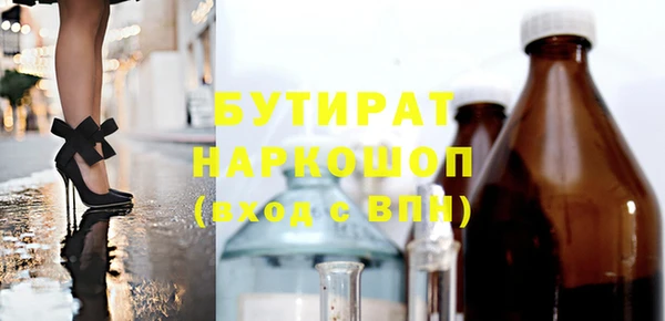 прущие грибы Новокубанск