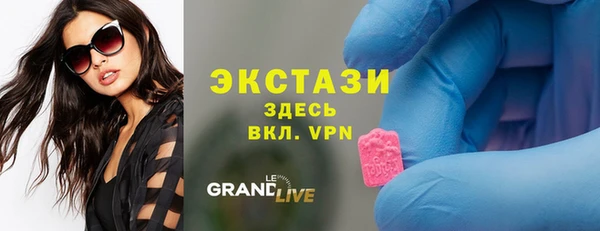 прущие грибы Новокубанск