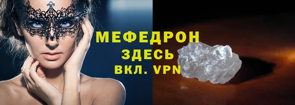 прущие грибы Новокубанск