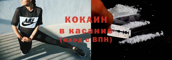 мяу мяу кристалл Белокуриха