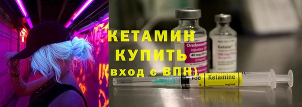 кокаин VHQ Новозыбков