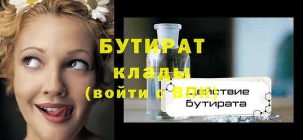 винт Нефтегорск