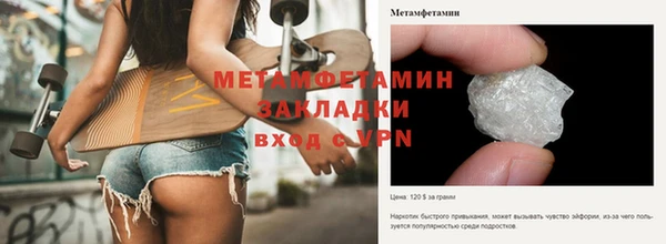 марки nbome Нефтекумск