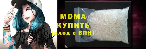 прущие грибы Новокубанск