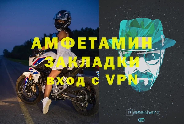кокаин VHQ Новозыбков