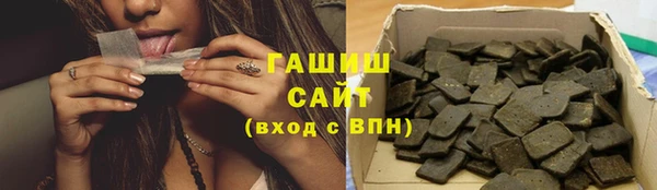 прущие грибы Новокубанск
