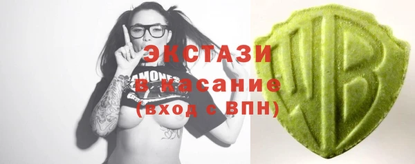 кокаин VHQ Новозыбков