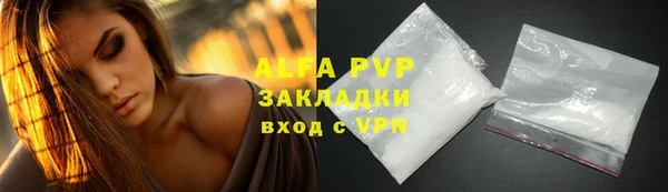 apvp Новодвинск