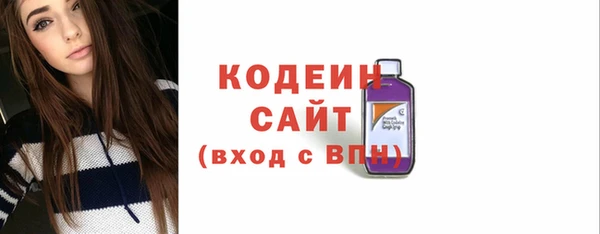 кокаин VHQ Новозыбков