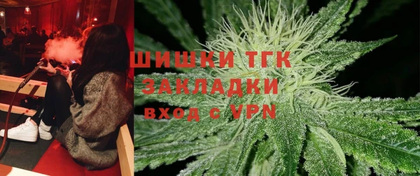 кокаин VHQ Новозыбков