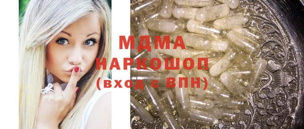 бутират Беломорск