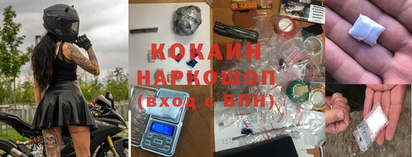 кокаин VHQ Новозыбков