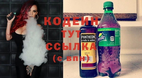 кокаин VHQ Новозыбков