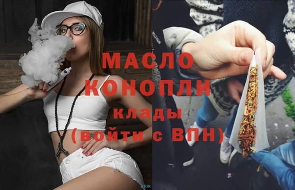 прущие грибы Новокубанск
