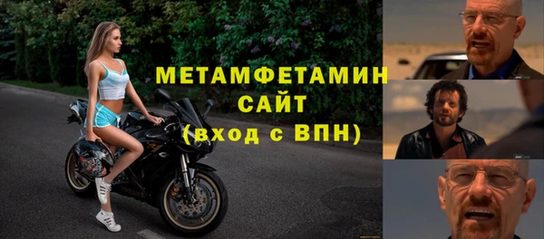 винт Нефтегорск