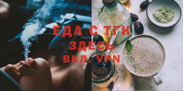 кокаин VHQ Новозыбков