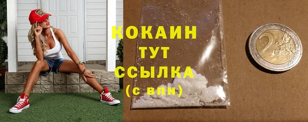 кокаин VHQ Новозыбков