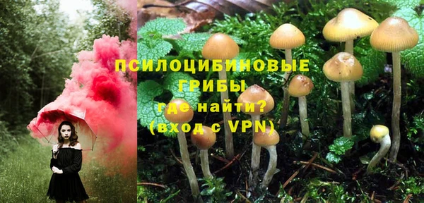 кокаин VHQ Новозыбков