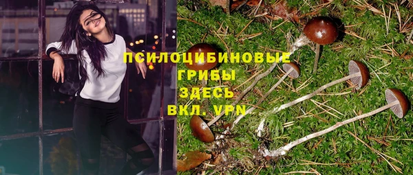 кокаин VHQ Новозыбков