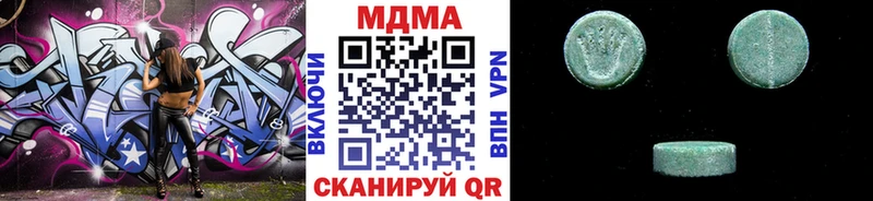 ссылка на мегу ТОР  Лермонтов  МДМА кристаллы 