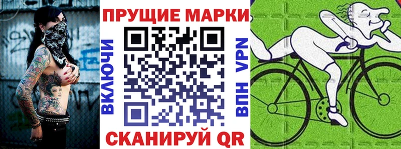 закладка  МЕГА   Наркотические марки 1,8мг  Лермонтов 